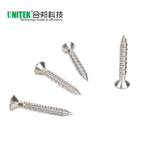 沉頭梅花槽木門合頁釘