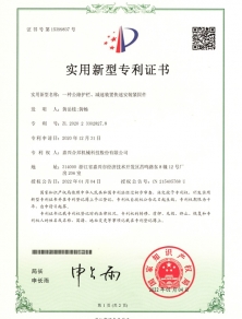 一種公路護(hù)欄安裝堅(jiān)固